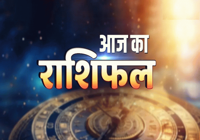 Horoscope Today 21 May 2026