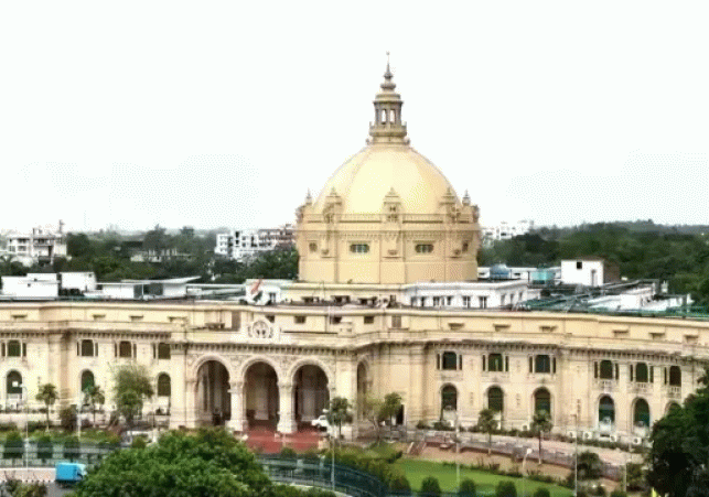 Special Session of the Uttar Pradesh Legislature Today