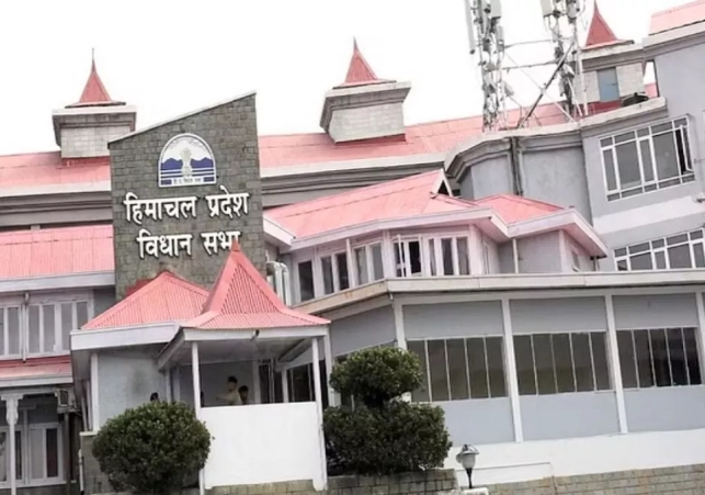 Himachal Assembly Session
