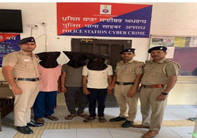 Cyber Cell Police Arrested three Vicious Accused