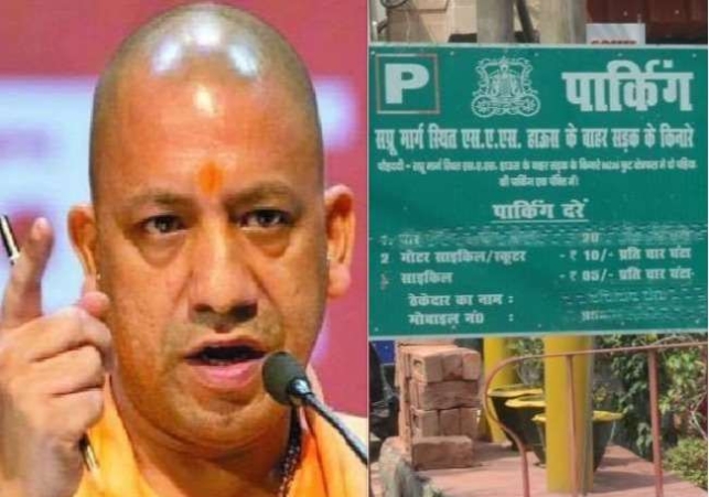 CM Yogi Adityanath के सख्‍त न‍िर्देश