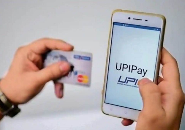 UPI Payments in UK