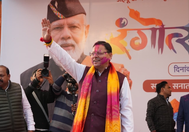 Holi is a symbol of our rich folk tradition