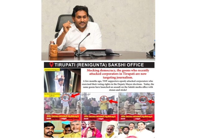 Chandrababu is Scared of his Failures