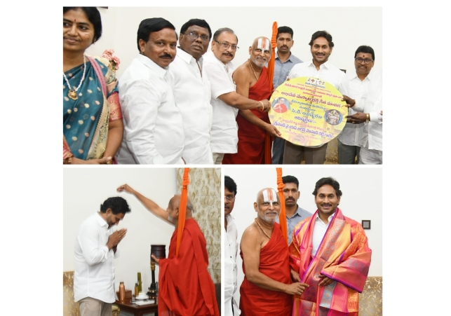 Former Chief Minister Y.S. Jagan has been invited