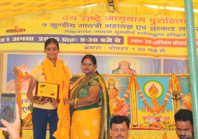 Nine Kundiya Gayatri Maha Yagya and Bhandara