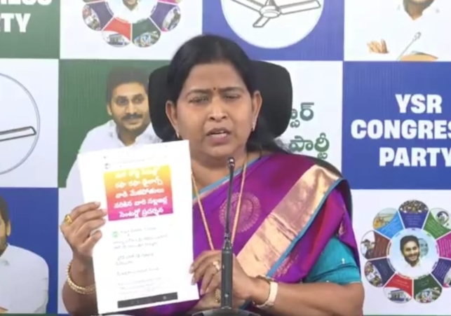 TDP is engaging in injustice and politics of revenge