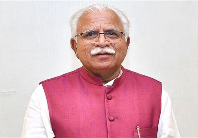 Chirayu Haryana Scheme