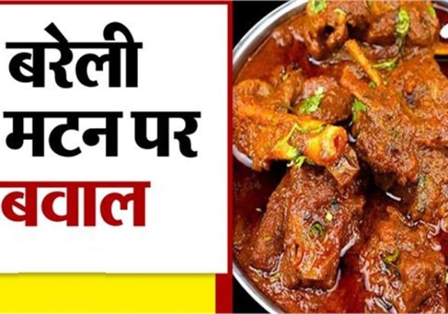 Uproar over mutton in Bareilly