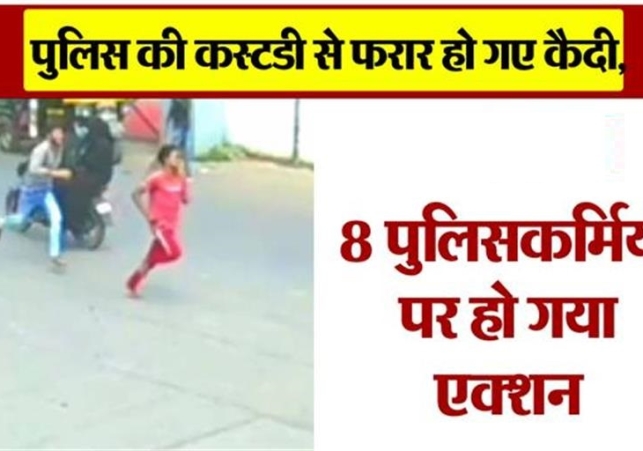 Jhansi Viral Video