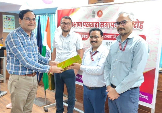 Employees' State Insurance Corporation