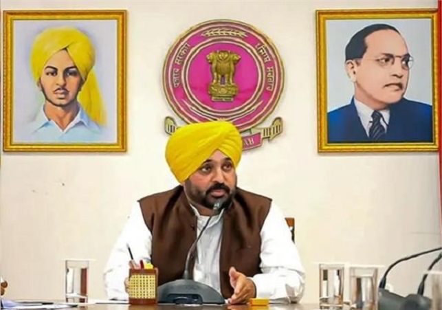 Security and Development of Punjab