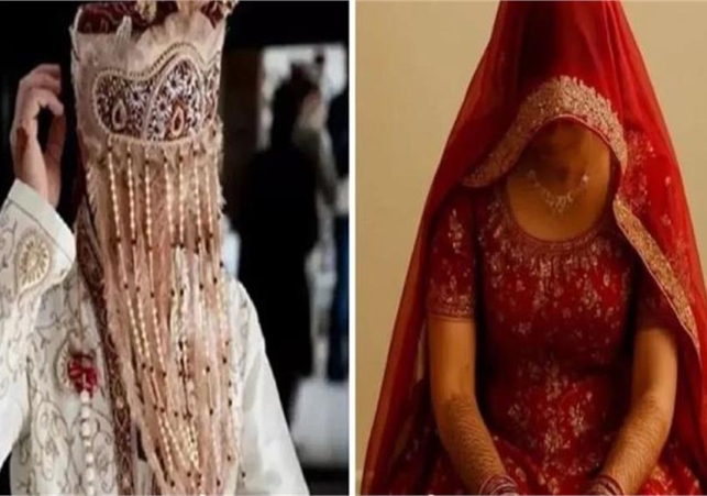 Dowry Harassment