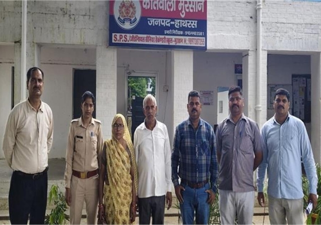 Former Principal and Manager Arrested