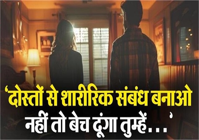 My beastly husband tortures me