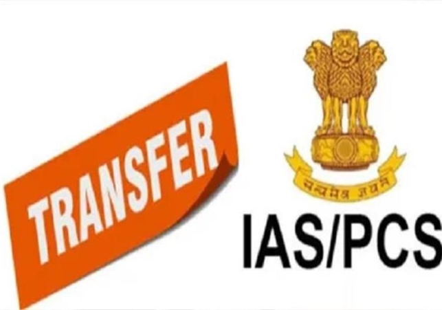 2 IAS and 6 PCS officers transferred in UP