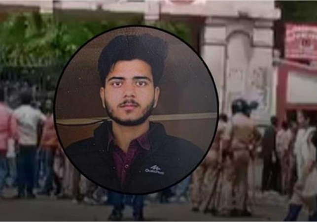Varanasi Uday Pratap College Rocked by Gunfire