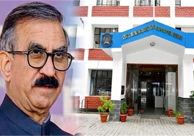 Every Corruption Probe to Now Remain Confidential