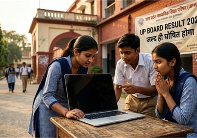 Class 10 and 12 Results to be Released