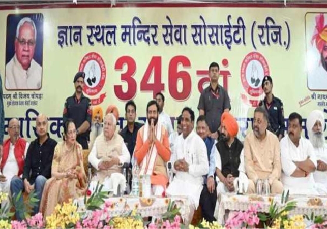 Chief Minister Nayab Singh Saini.