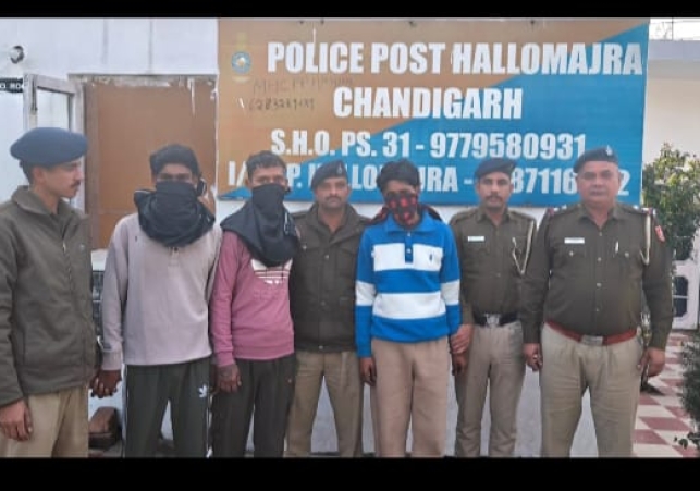 Police Spprehended Three Cunning Suspects