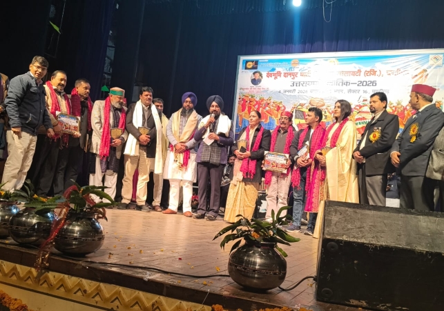 Uttarayani Kautik-2026