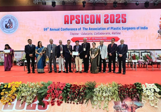 I.T. Jackson Cleft and Craniofacial Surgery Award