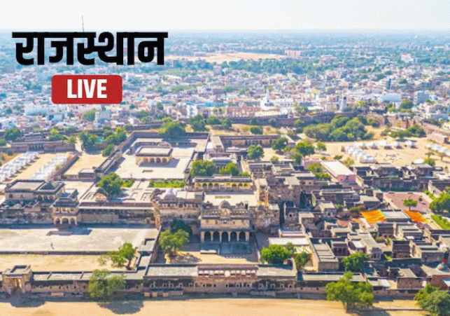 Rajasthan News Live Updates