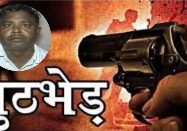 Encounter in Azamgarh