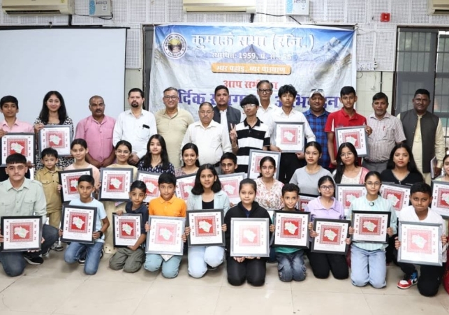 Kumaon Sabha Honored Meritorious Students