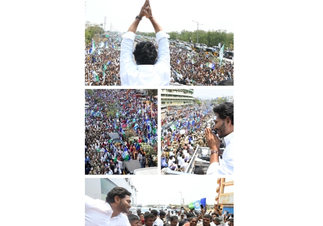 Memantha Siddham Yatra in Srikakulam