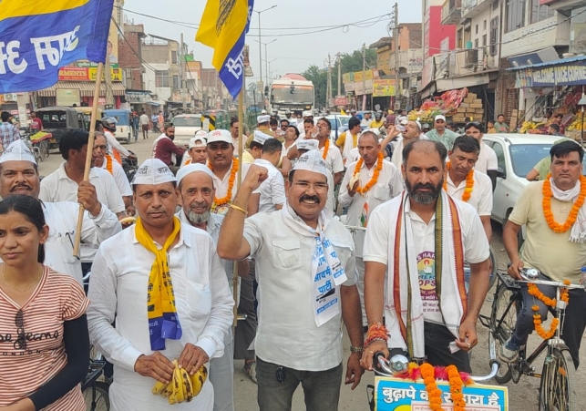 OPS Sankalp Cycle Yatra