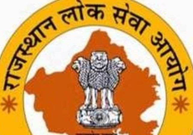 RPSC Recruitment 2022