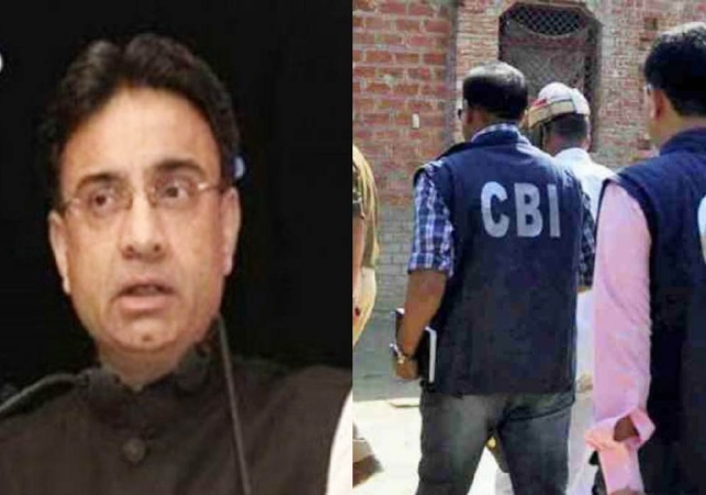 Fraud Case against KD Singh: तृणमूल कांग्रेस के पूर्व राज्यसभा सदस्य केडी सिंह के खिलाफ CBI ने दर्ज किया फ्राड केस