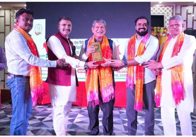 Baisakhi Festival 2026 Celebrated