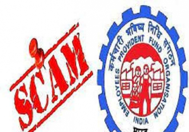 पॉवर कार्पोरेशन का पीएफ घोटाला