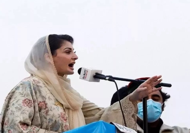 Maryam Nawaz On Imran Khan