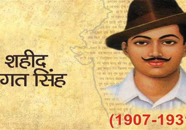 Birthday of Shaheed Bhagat Singh