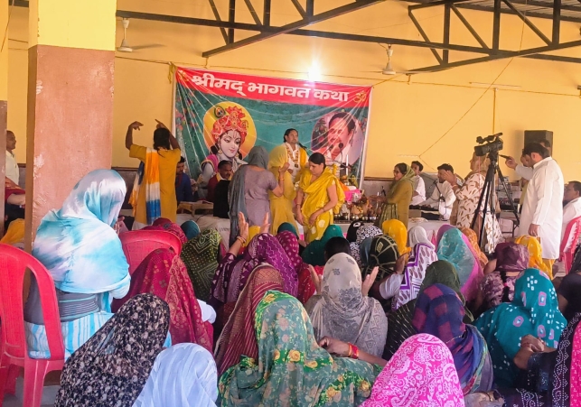Srimad Bhagavata Katha