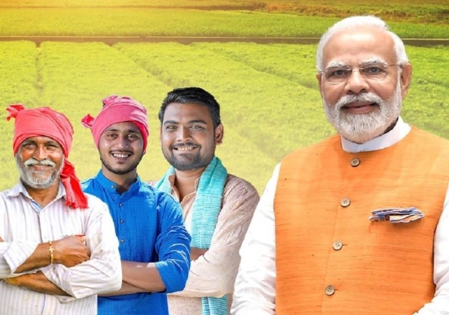 Pradhan Mantri Suraksha Bima Yojana