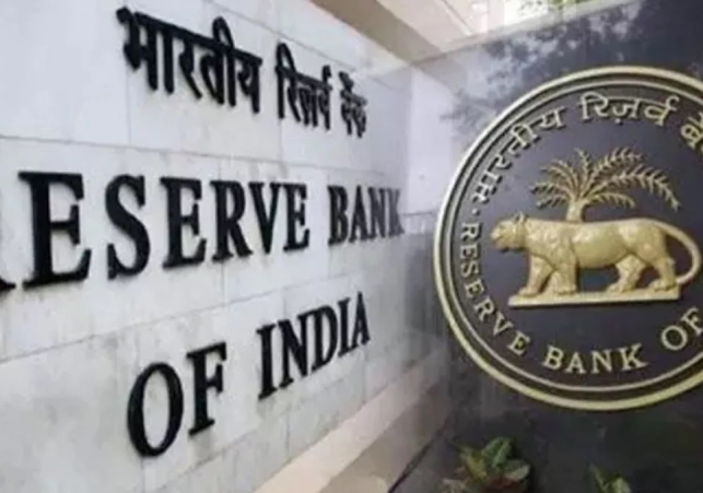 RBI Deputy Governor Post