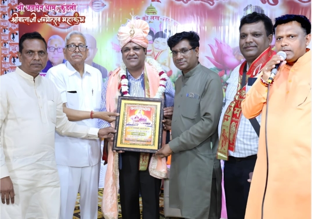 Vipul Jain of Baghpat honored with Agrakesari Samman in Haryana