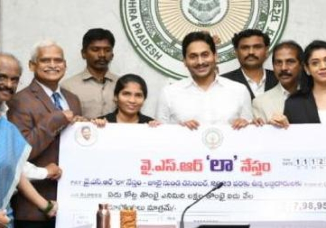 YSR Law Nestam Scheme