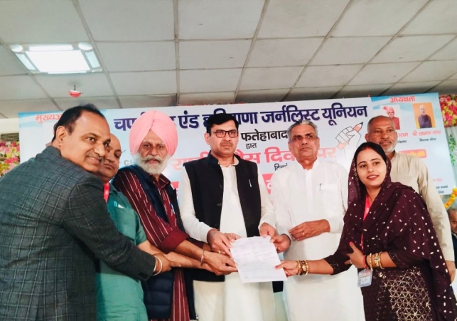 Panchayat Development Minister