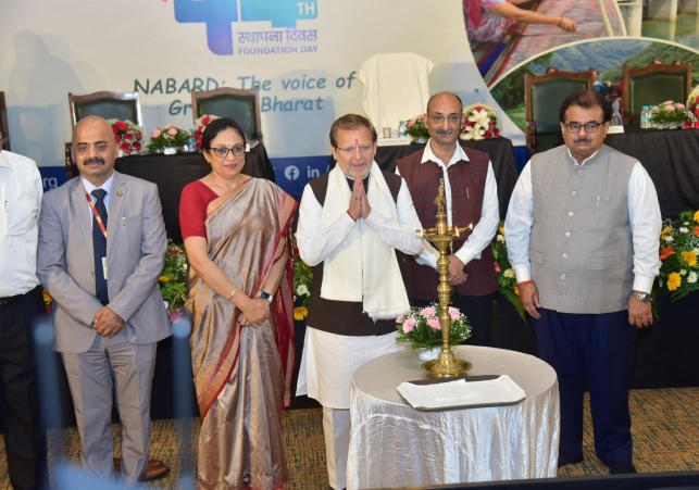 NABARD celebrates its 44th Foundation Day