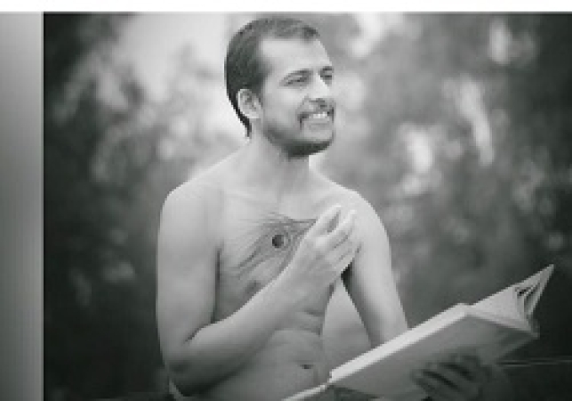 कहानी बड़ी सुहानी