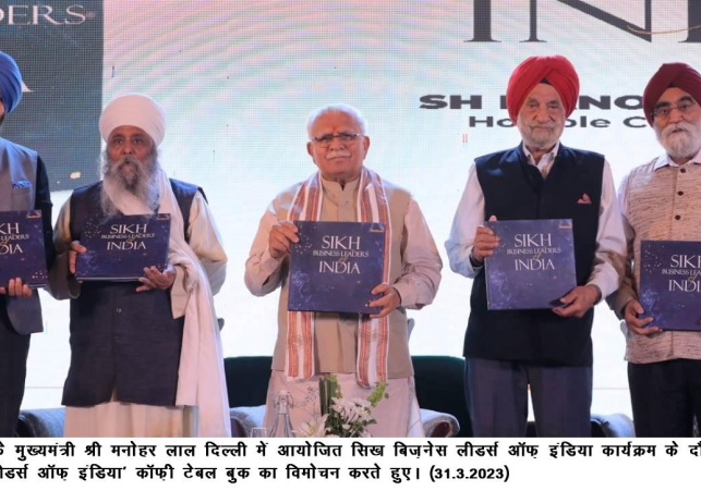 Book Sikh Business Leaders of India