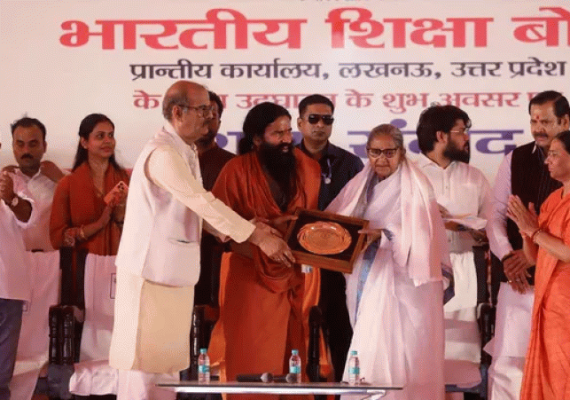 Grand Inauguration of the Indian Education