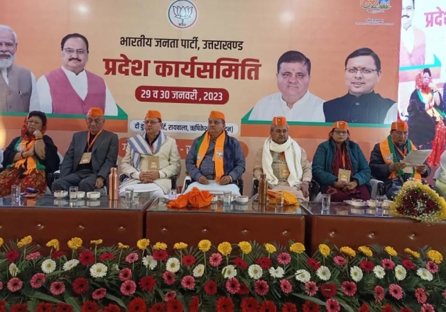 Uttarakhand BJP Meeting