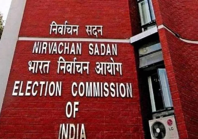 Election Commission